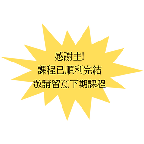 新增副標題 (Instagram 貼文 (方形)) (2).png
