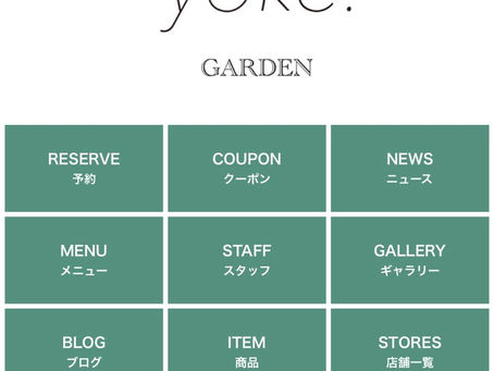 新店舗へのご予約について