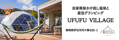 千本一・アリカHP用バナー (3).png