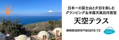 千本一・アリカHP用バナー (5).png