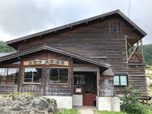 ニセコ五色温泉