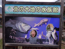 北海道の駅旅 2025GW day7