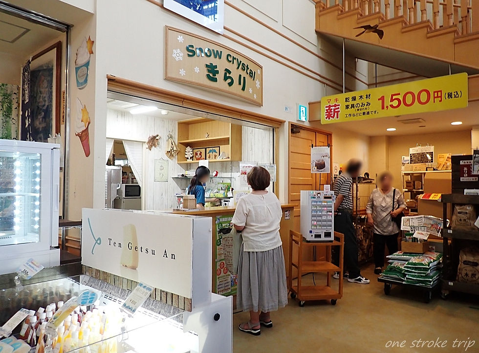 女性客が「Snow crystal きらり」で買い物する様子