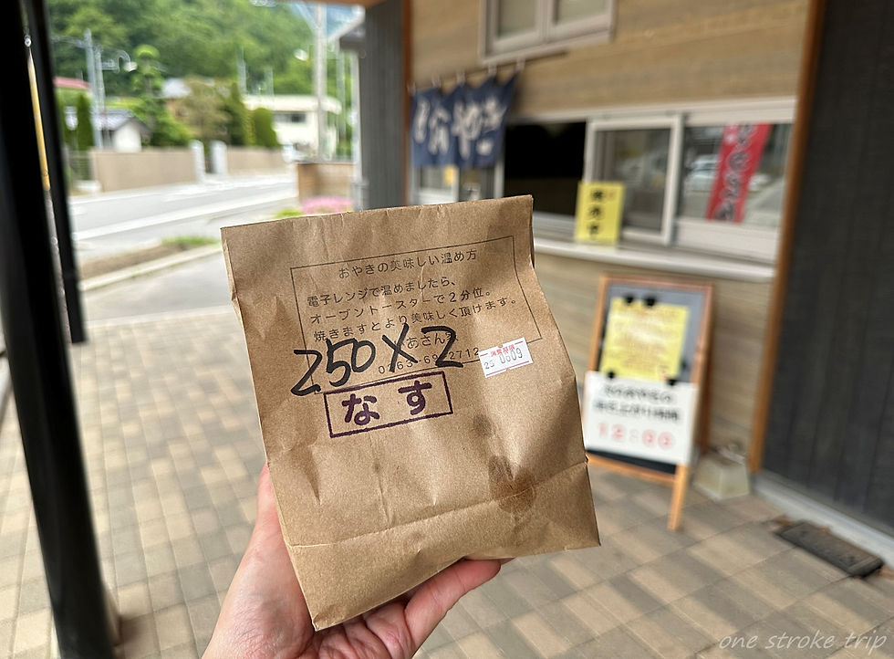 最後の1袋をゲット！