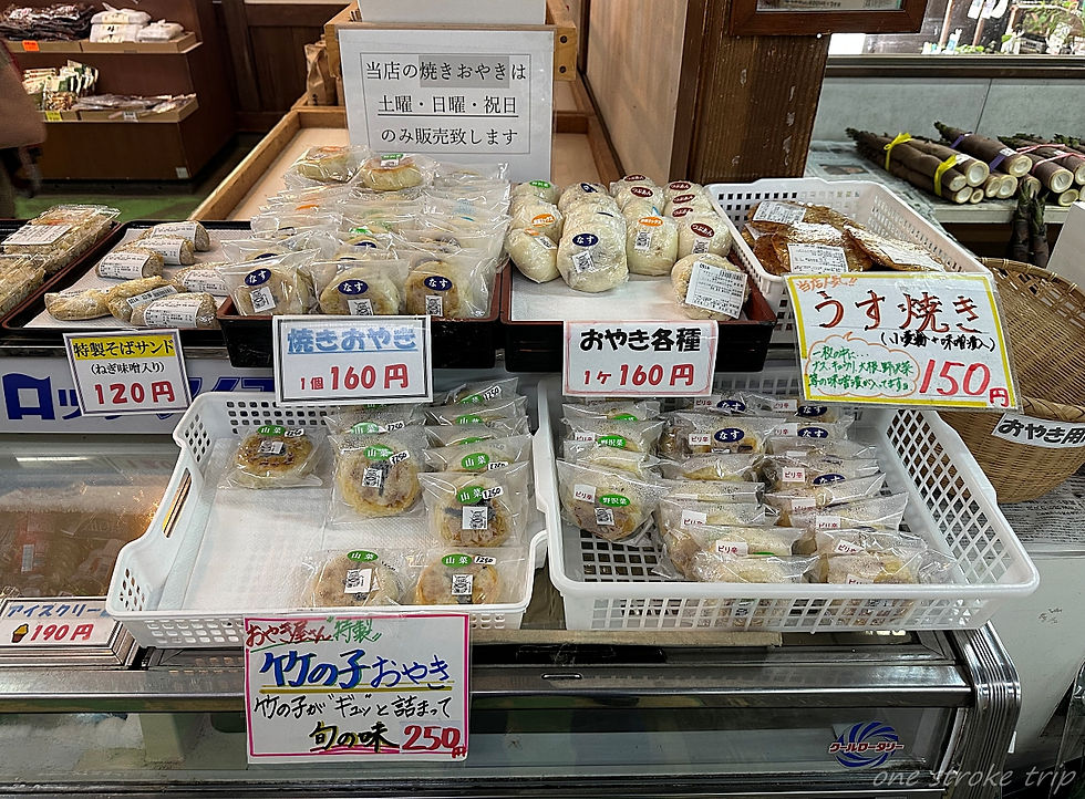 焼きタイプは土日祝のみの限定販売