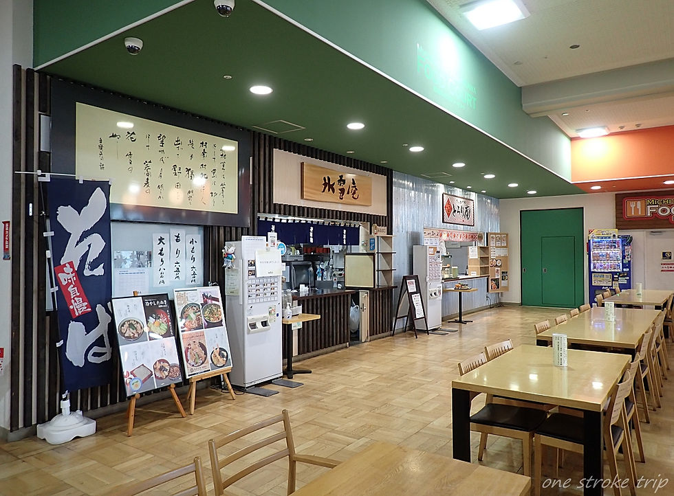 そば店の和風看板と券売機