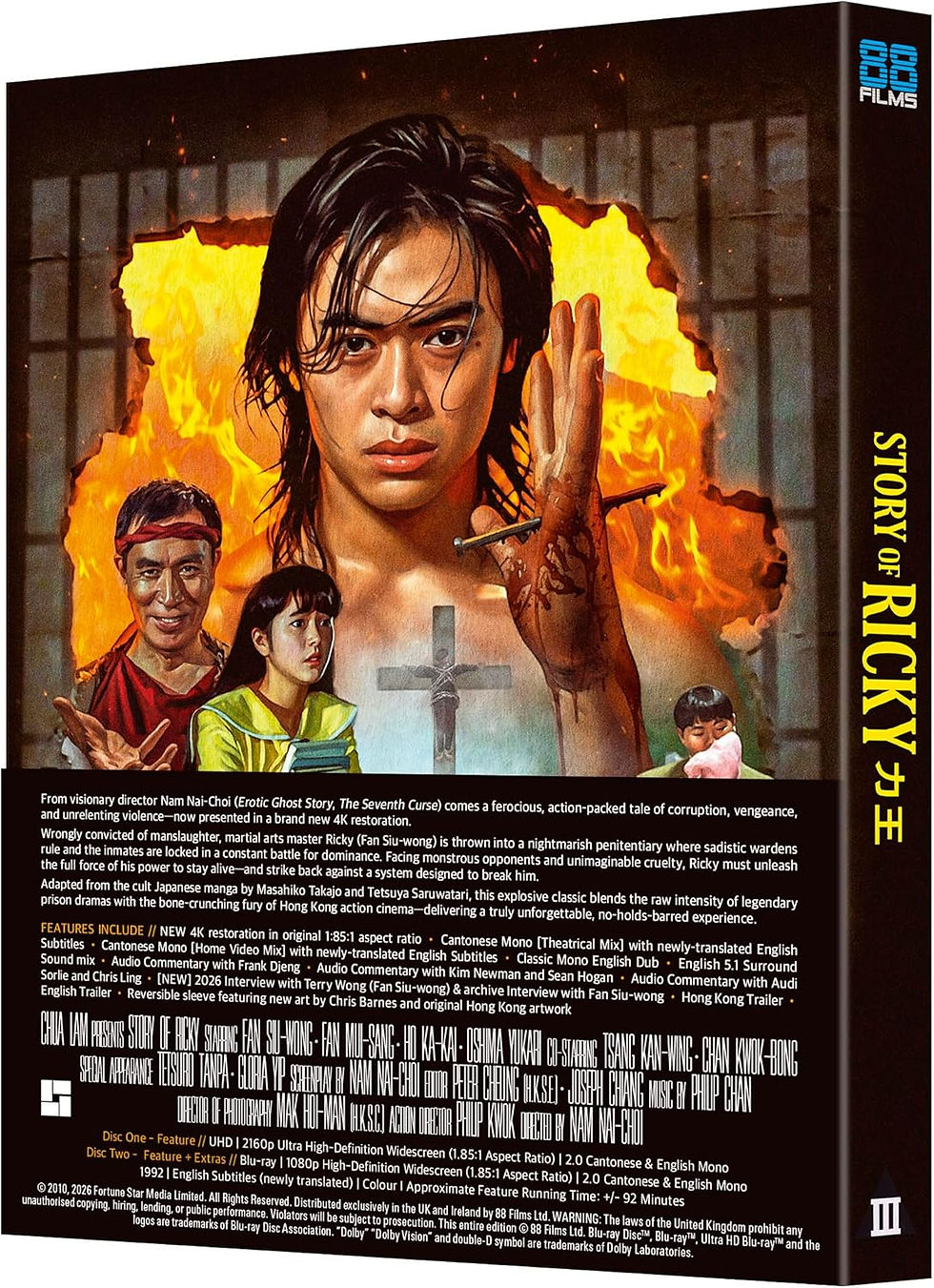 Thumbnail: The Story of Ricky 4K UHD + Blu-ray Limited Slipcover Edition