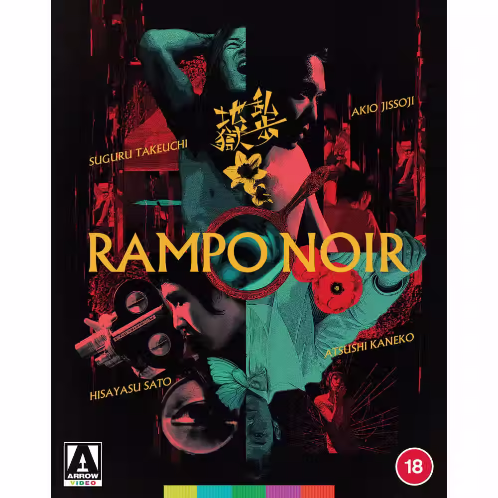 Rampo Noir Blu-ray Limited Edition