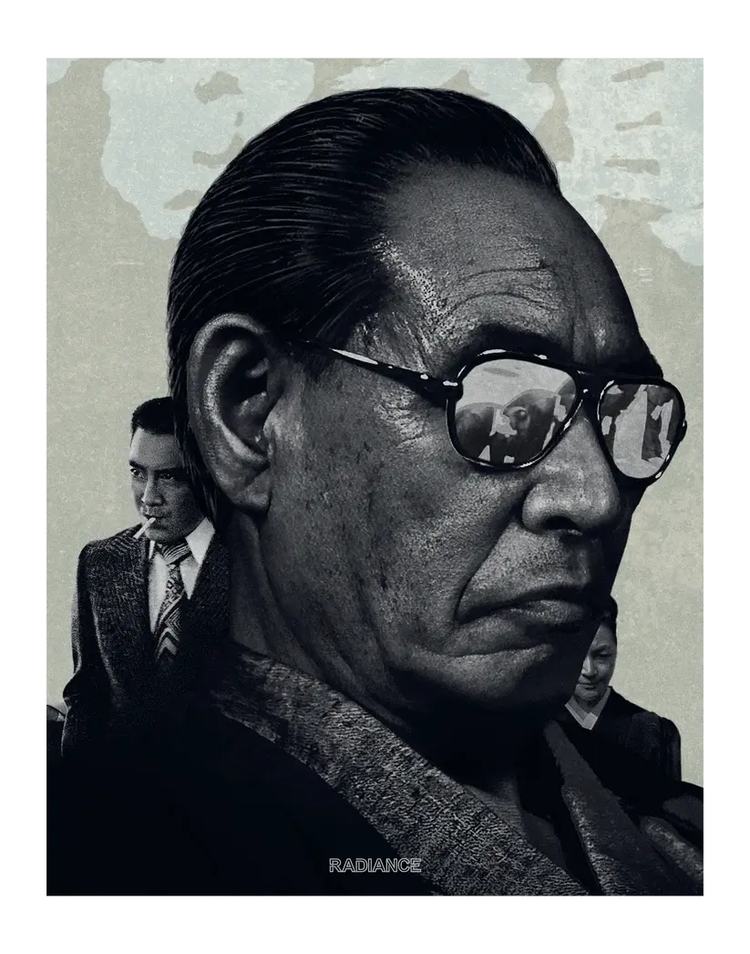 Thumbnail: The Japanese Godfather Trilogy Blu-ray Limited Edition
