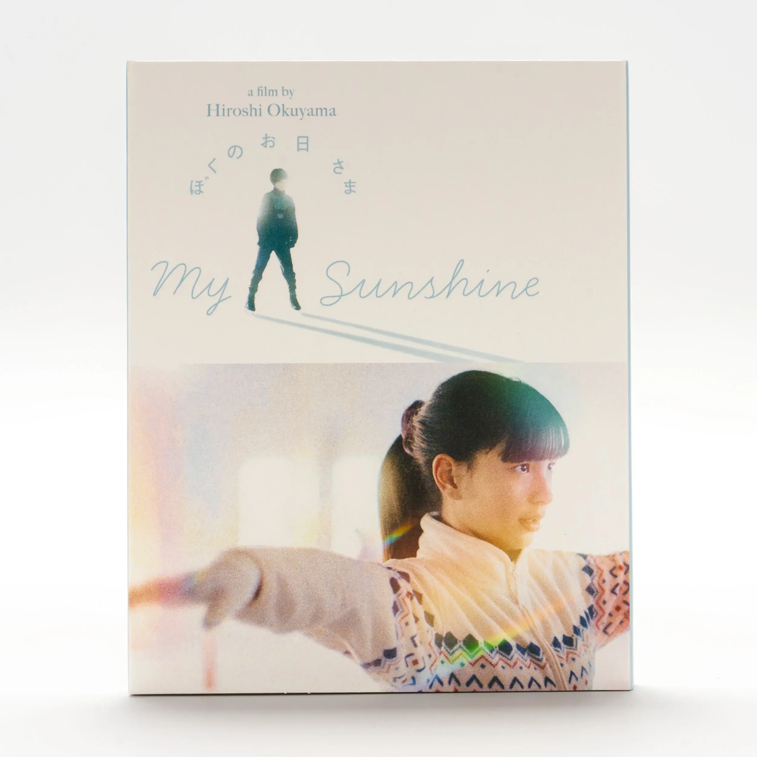 My Sunshine Blu-ray Limited Slipcover Edition
