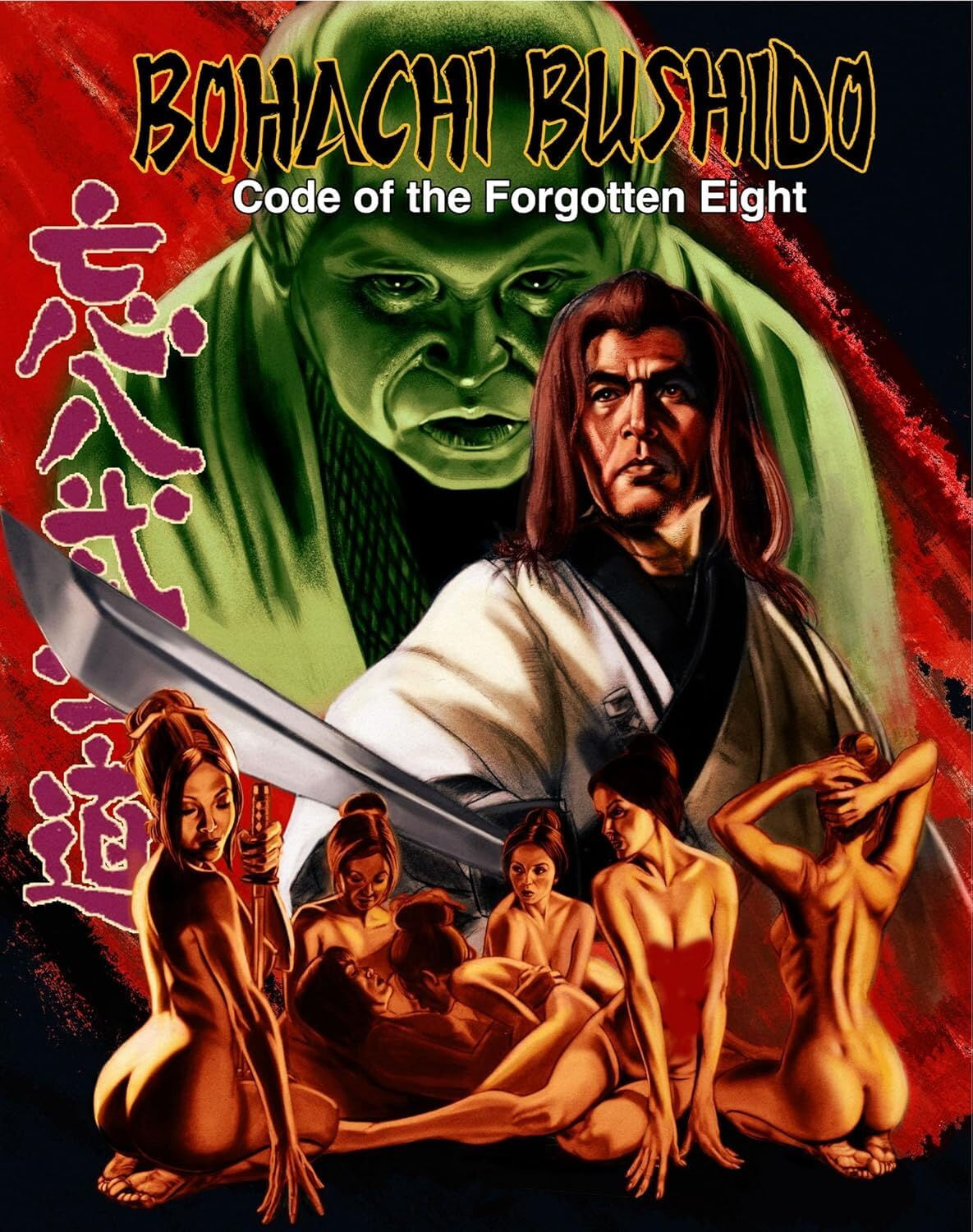 Bohachi Bushido : Code of the Forgotten Eight 4K UHD Blu-ray