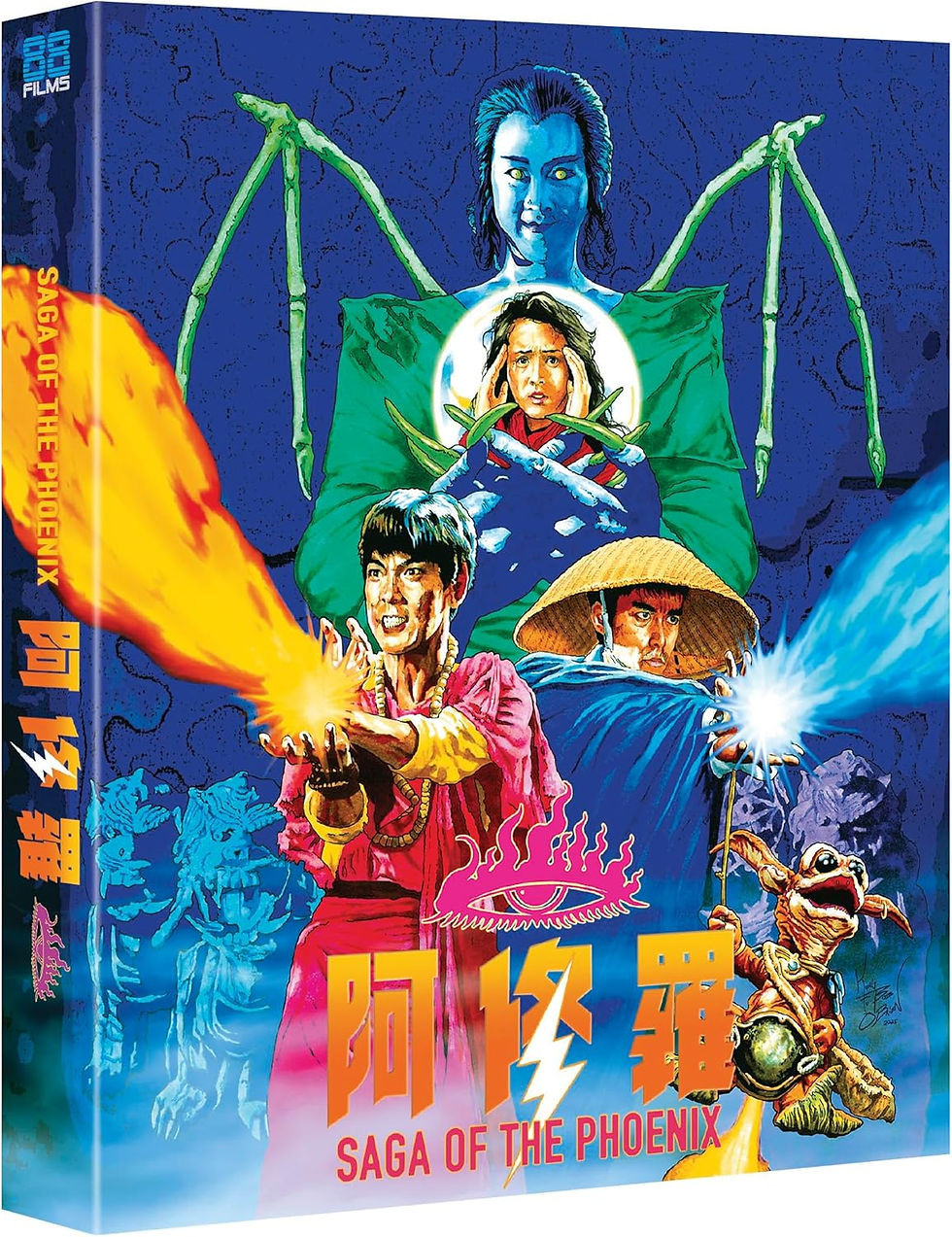 Thumbnail: Saga Of The Phoenix Blu-ray Limited Deluxe Edition