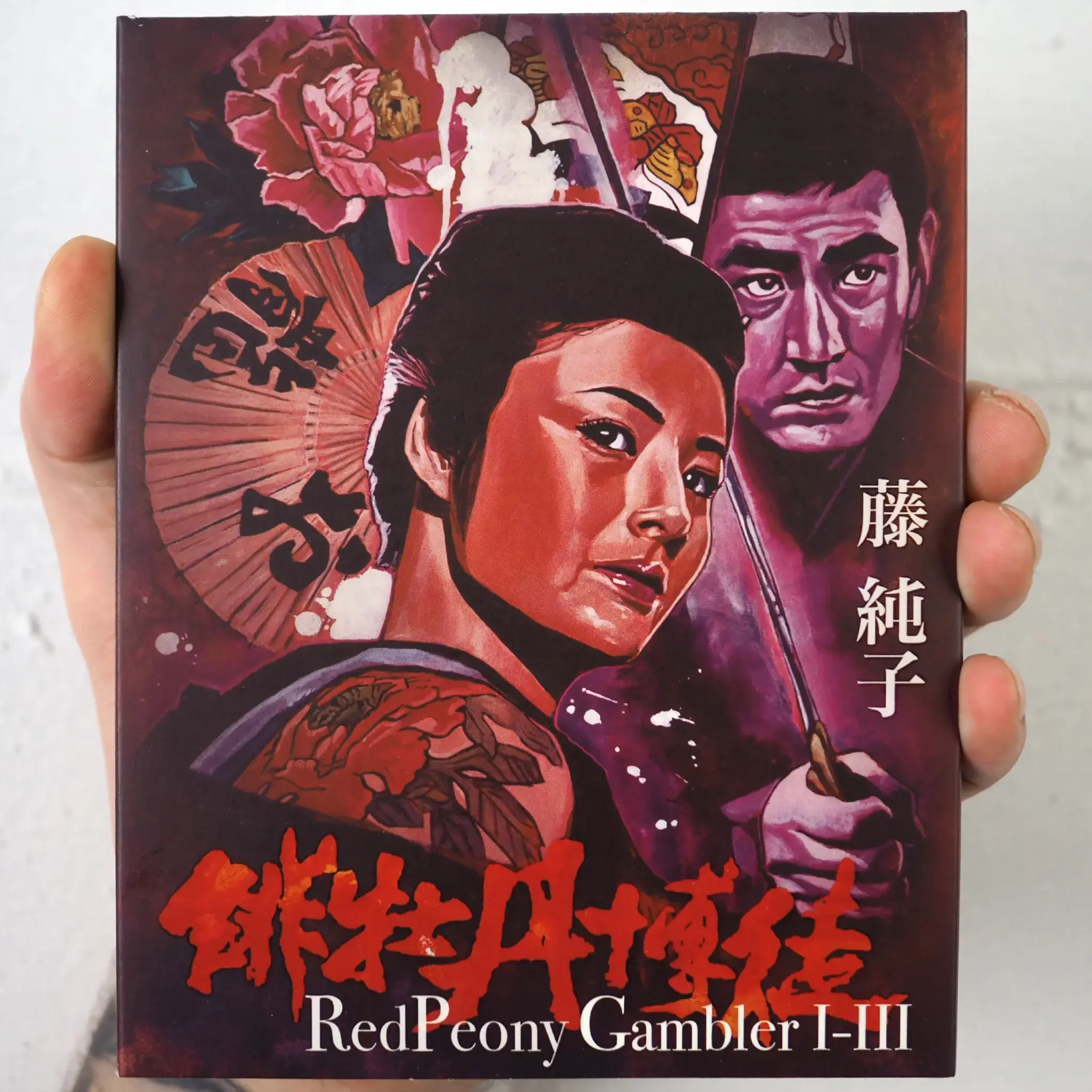 Red Peony Gambler 1-3 Blu-ray Limited Slipcover Edition
