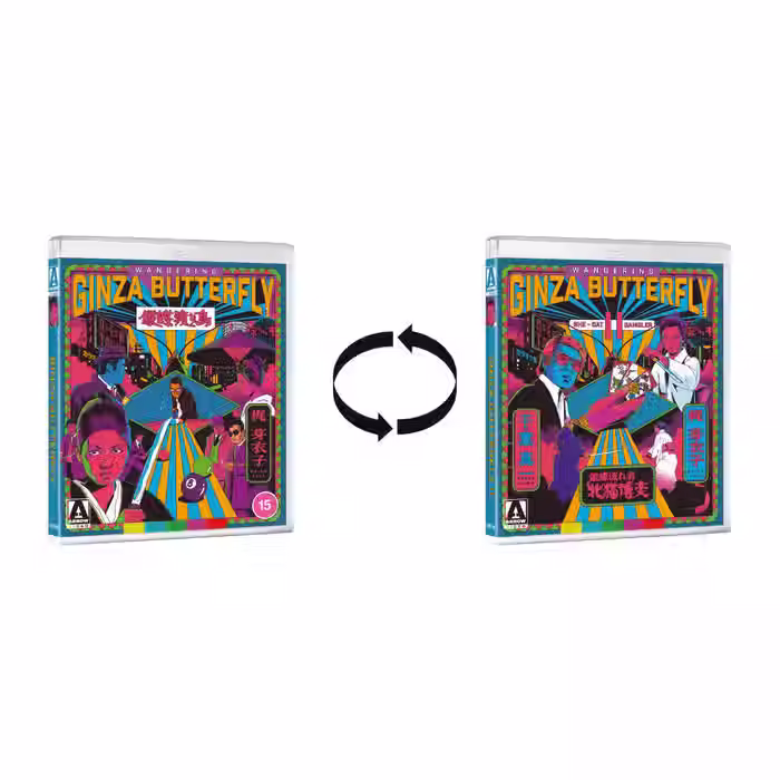 Thumbnail: Wandering Ginza Butterfly Collection Blu-ray Limited Edition