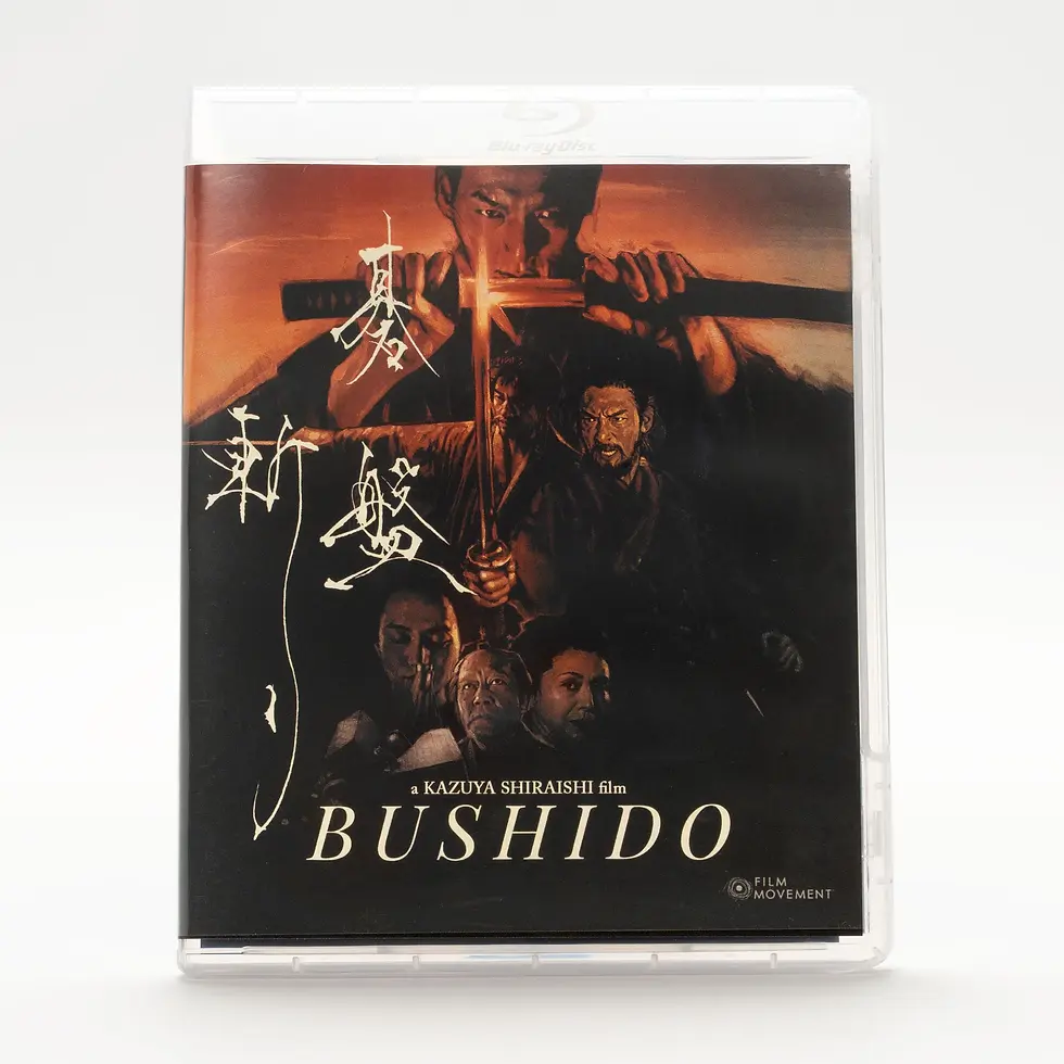 Thumbnail: Bushido Blu-ray Limited Slipcover Edition
