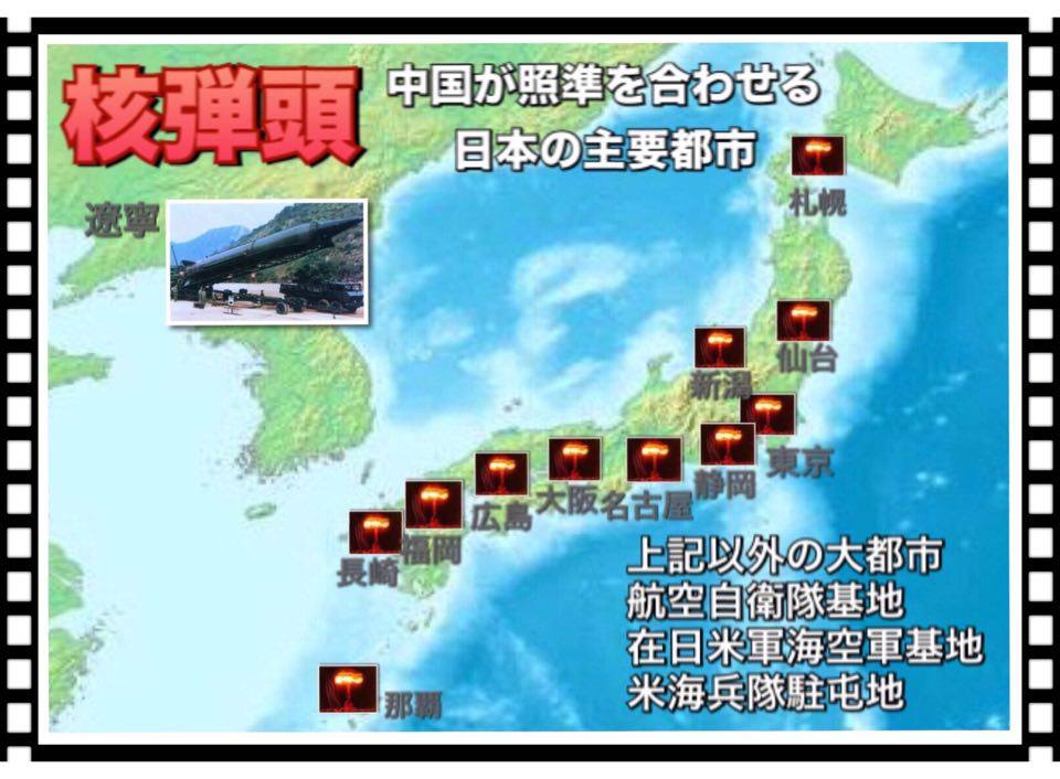 日本の「核武装」を考える② 中国が日本に「核攻撃」を仕掛けた場合の一つの衝撃的なシミュレーション。これでも中国は核を
