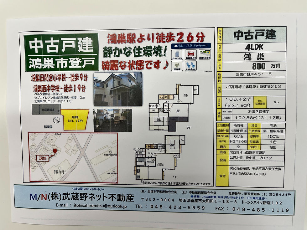 販売図面