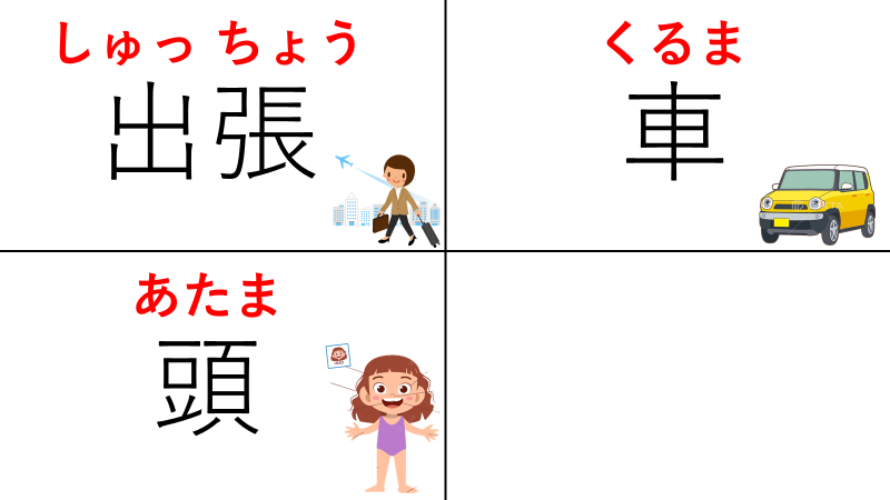 Leçon74りかい(2022/10/2) content media