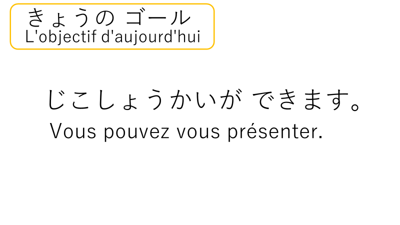 Leçon31かつどう(2022/4/30) content media