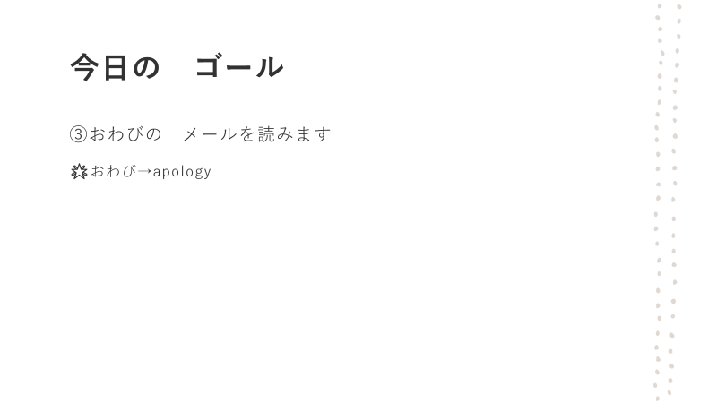 Lecon 35 トピック1 p30.31 (2022/6/26) content media