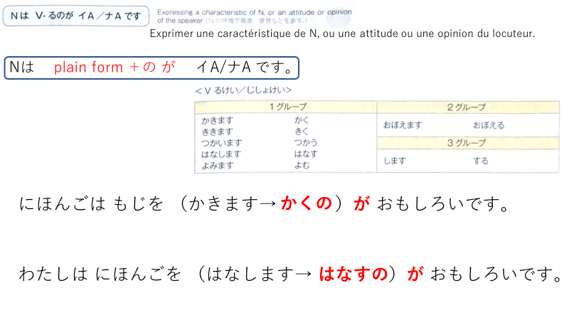 Leçon59 りかい(2022/6/12) content media