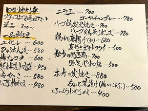 たくさんのご来店ありがとうございます