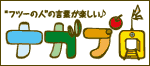 ナガブロバナー画像.gif