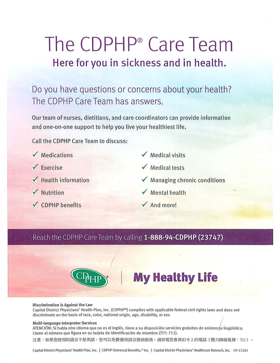 The CDPHP Care Team