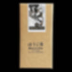Hojicha White Chocolate Bar with Roasted Green Tea - Front View