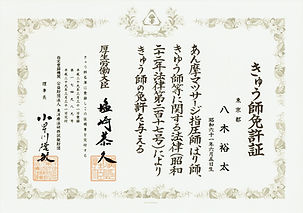 灸師_edited.jpg