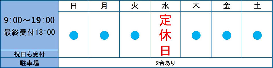 アクセス.jpg