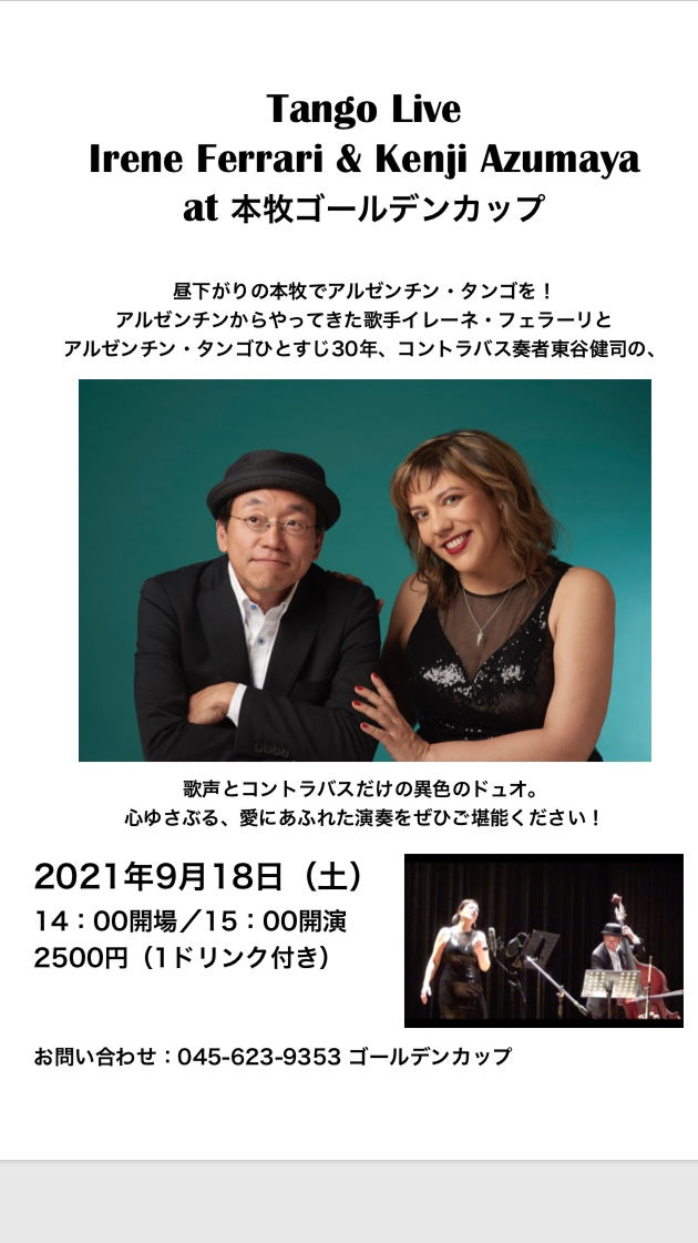 Tango Live  