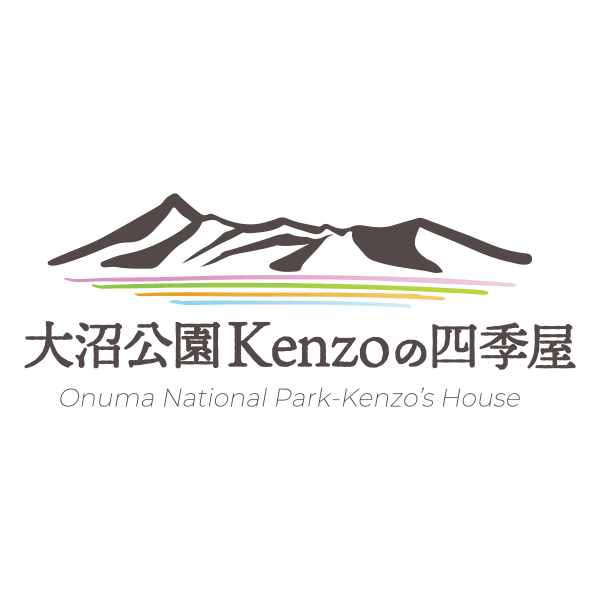 田辺 三重松、大沼公園の秋（駒ヶ岳）、限定・豪華希少画集