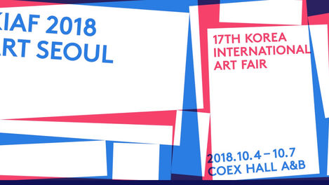 La Feria Internacional de Arte de Corea 2018 (KIAF 2018 ART SEÚL) | The Korea International Art Fair