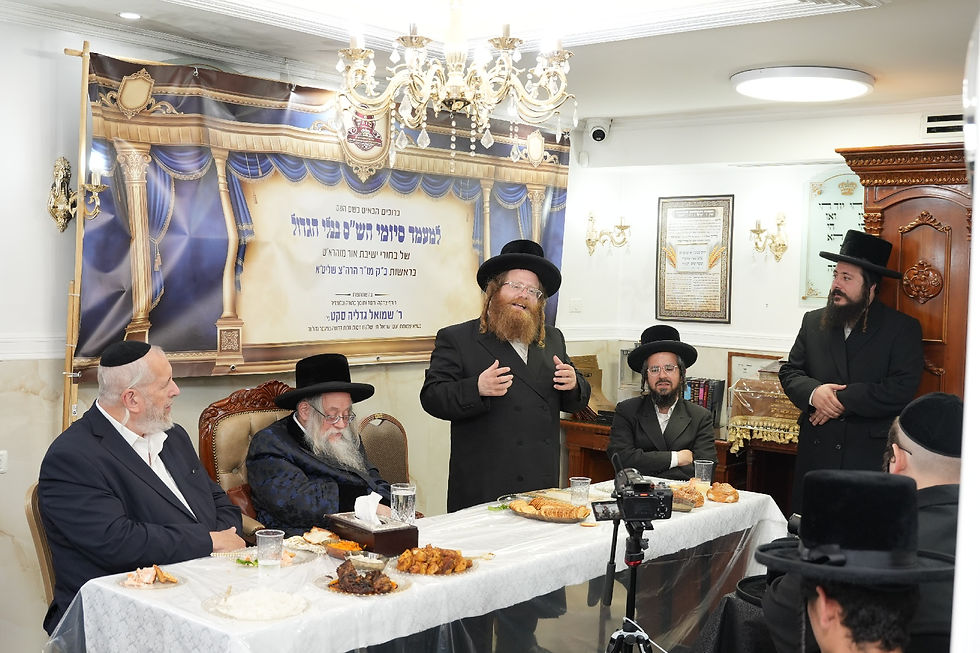 Siyum ha'Sha 1