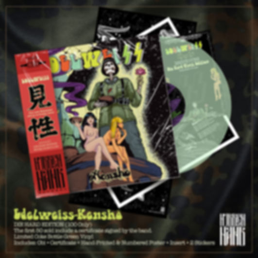 Kenshō - Die Hard Edition Vinyl