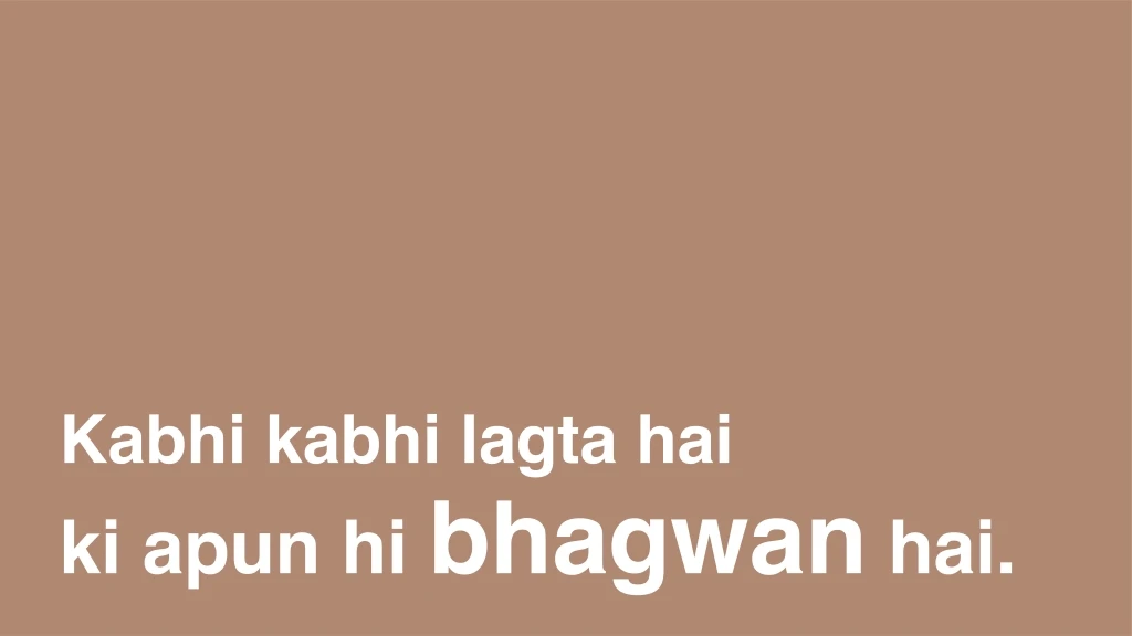 Spear For Spear Vigilante Violence In India Lagaan movie dialogues and commentary in real cricket. the perspective hub