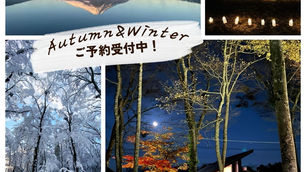 冬季(12月~2月)営業のご案内