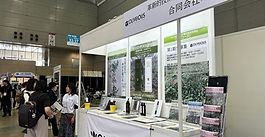 農業week2025幕張、出展しました