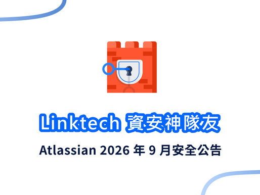 Atlassian 2026 年 9 月安全公告