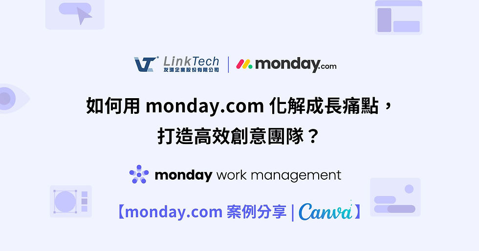 【monday.com 案例分享】 Canva 如何用 monday work management 化解成長痛點,打造高效創意團隊?