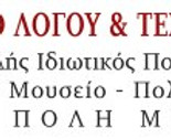 DIEXODOS-logo2.jpg