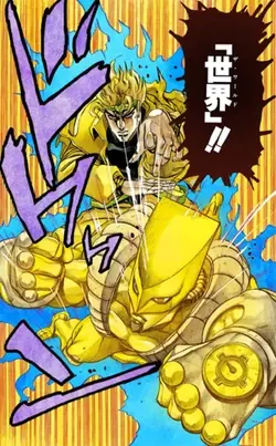 ree