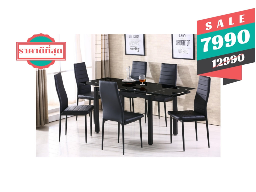 DEREK - โต๊ะอาหาร. ขยายได้ + เก้าอี้ 6 ตัว