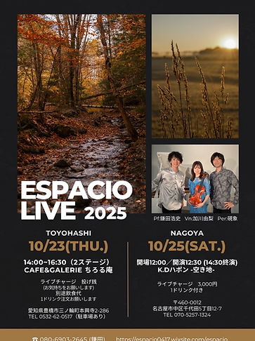 2025.10 コンサートチラシ.jpg