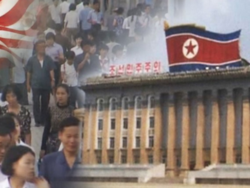 [오늘의 기도] 북한의 독재 통치 아래 신앙의 자유는 없다