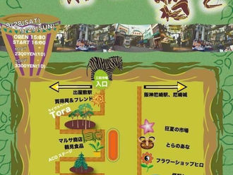 2019/9/28 奴亦准Octet@尼崎tora