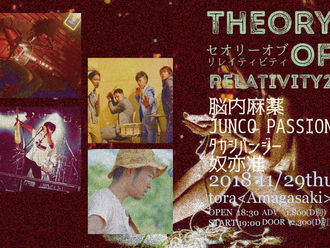 2018/11/29 奴亦准@尼崎tora