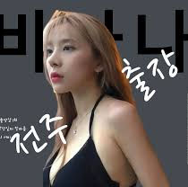 전라 출장마사지 - 몸과 마음을 위한 힐링 서비스