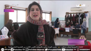 المعرض الوطني الاول لدعم المشاريع الصغيرة للأسر المنتجة في المنطقة الوسطى